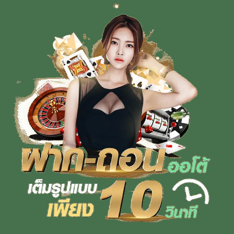 เเทงหวย 24 com เว็บตรง สล็อต ฝากถอนออโต้ ไม่ผ่านเอเย่นต์ 2026