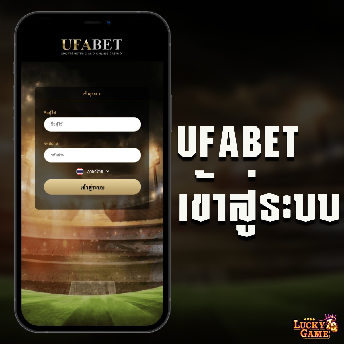 แตกดี 168 สล็อต เว็บตรง สล็อต ฝากถอนออโต้ 2026