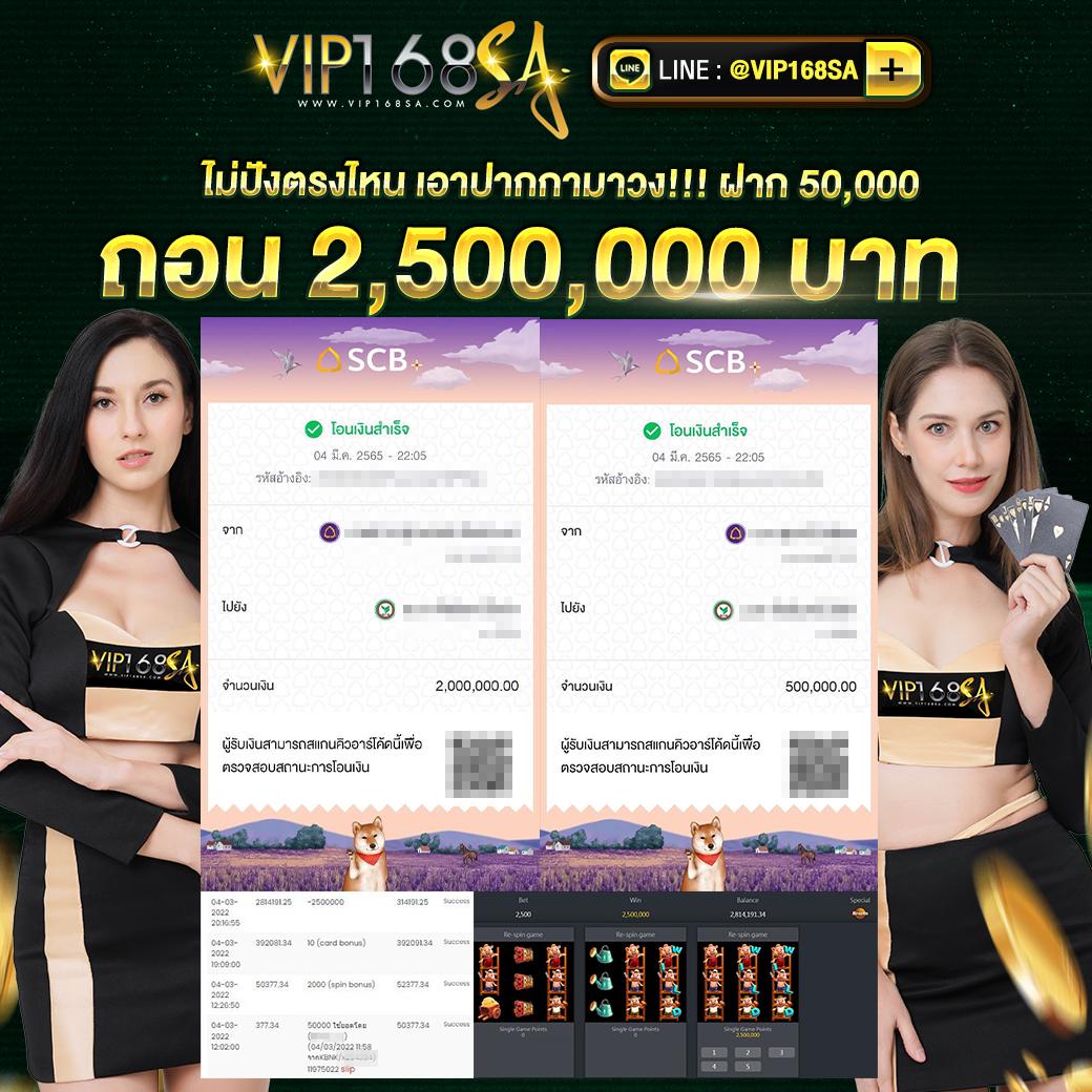 แทงหวยออนไลน์ เว็บตรง ฝากถอนออโต้ สล็อต ไม่ผ่านเอเย่นต์ 2026
