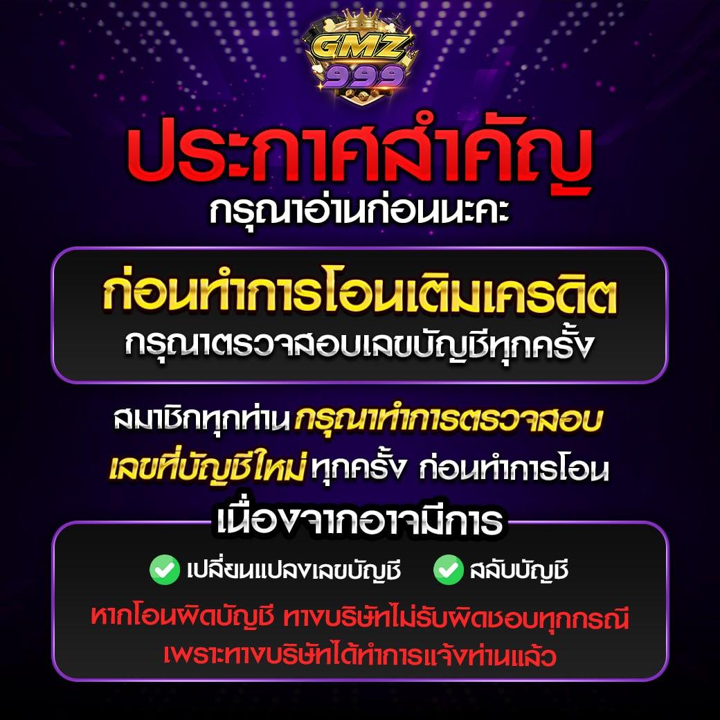 แนวทางหวยฮานอยวันนี้ เว็บตรง สล็อต ฝากถอนออโต้ ไม่ผ่านเอเย่นต์ 2026
