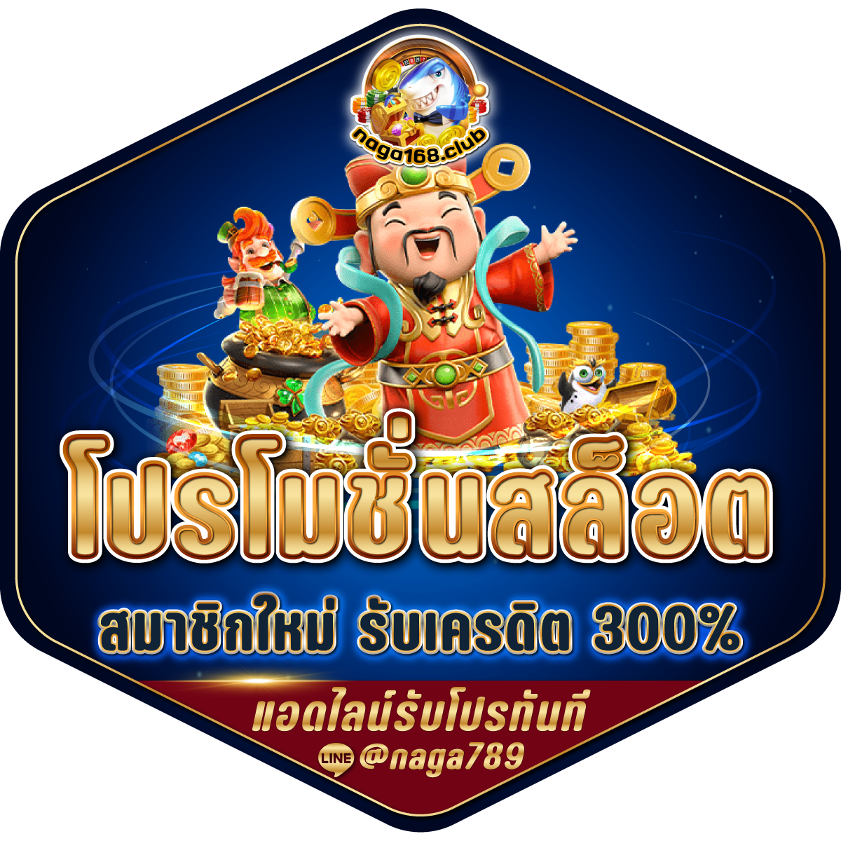 โค้ดเครดิตฟรี20 สล็อต เว็บตรง ฝากถอนออโต้ ไม่ผ่านเอเย่นต์ 2026