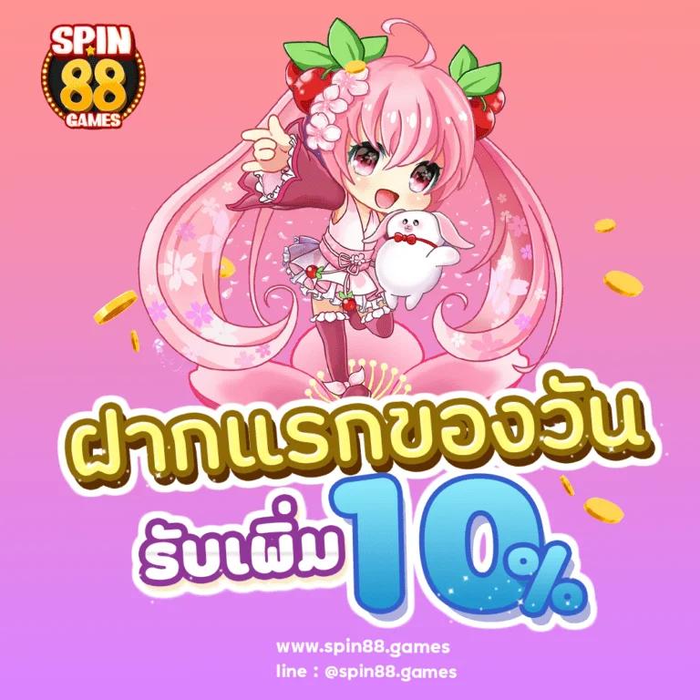 โค้ดเครดิตฟรี50 ทวิ ต เตอร์เว็บตรง สล็อต ฝากถอนออโต้ ไม่ผ่านเอเย่นต์ 2026
