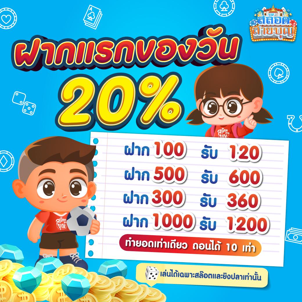 โบนัสฟรี 100 ล่าสุด เว็บตรง ฝากถอนออโต้ สล็อต ไม่มีเอเย่นต์ 2026