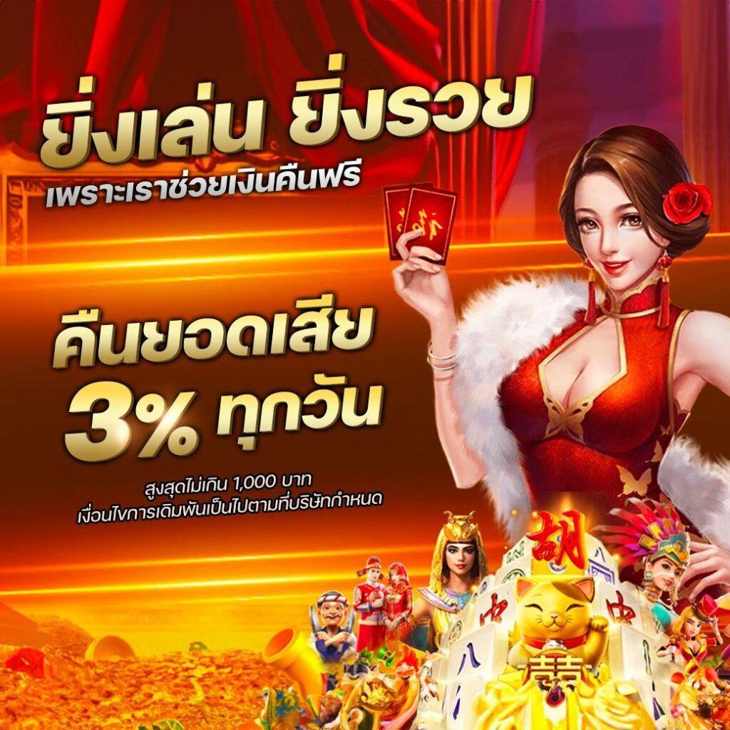 โปรฝาก 20 รับ 100 wallet เว็บตรง สล็อต ฝากถอนออโต้ ไม่ผ่านเอเย่นต์ wallet 2026