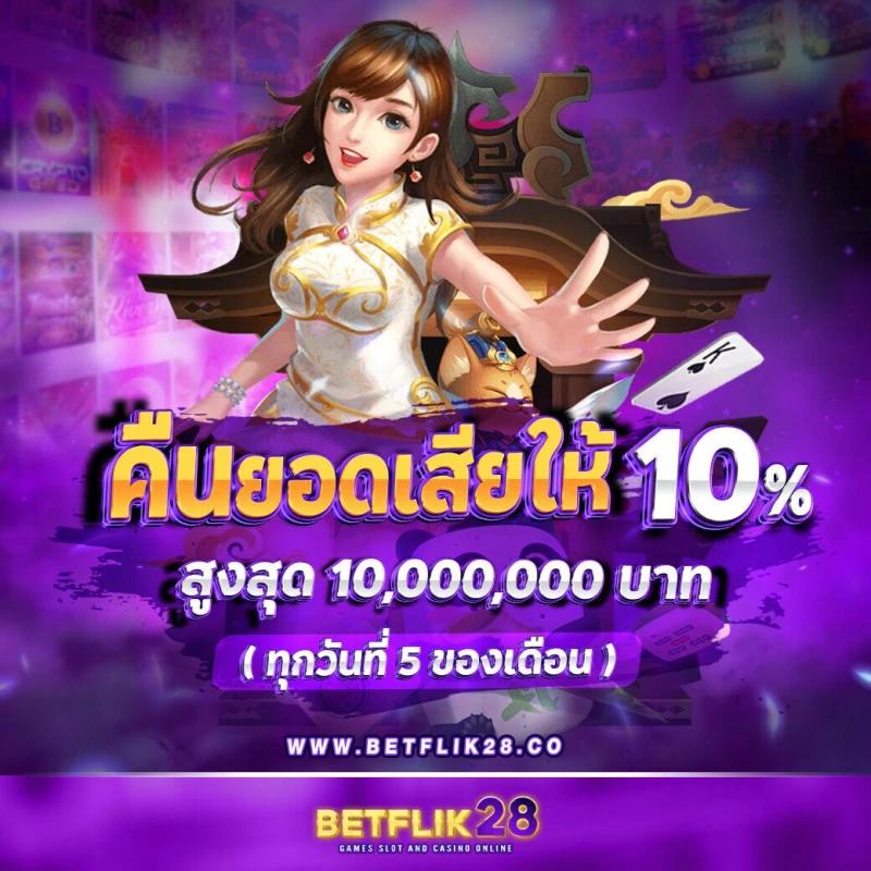 โปรสล็อตสมาชิกใหม่ฝาก10รับ100วอเลท เว็บตรง สล็อต ฝากถอนออโต้ 2026
