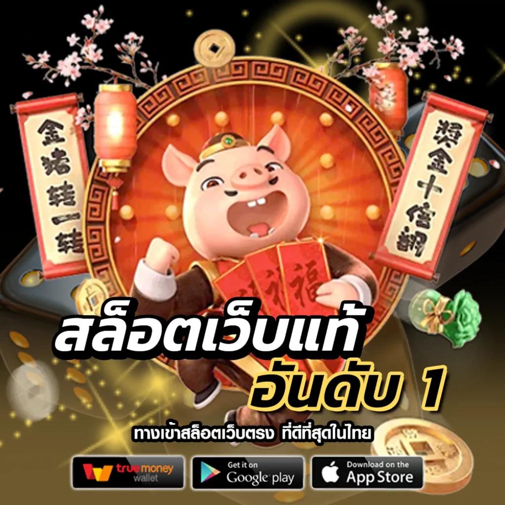 โหลดlottovip เว็บตรง สล็อต ฝากถอนออโต้ไม่ผ่านเอเย่นต์ 2026