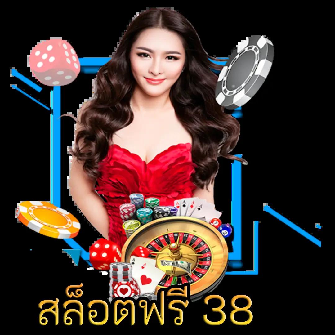 ไซโกโนะ เว็บตรง สล็อต ฝากถอนออโต้ ไม่ผ่านเอเย่นต์ 2026