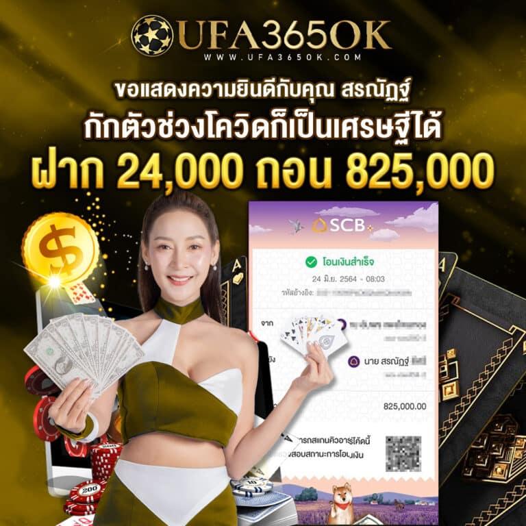 ไทยสล็อต88 เว็บตรง สล็อต ฝากถอนออโต้ ไม่ผ่านเอเย่นต์ 2026