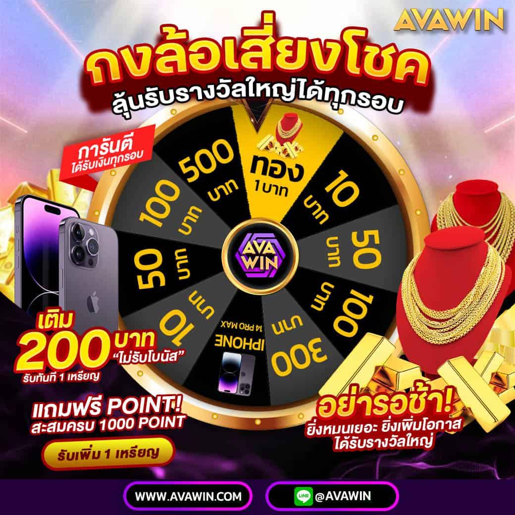ไทเกอร์444 เว็บตรง สล็อต ฝากถอนออโต้ ไม่ผ่านเอเย่นต์ 2026