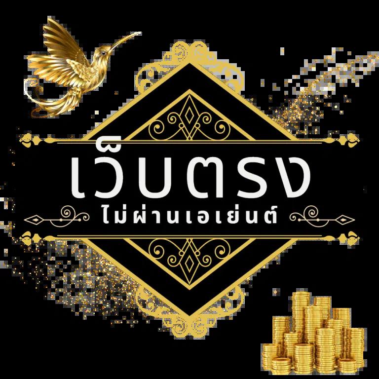 ไมอามี่909 เว็บตรง สล็อต ฝากถอนออโต้ ไม่ผ่านเอเย่นต์ 2026
